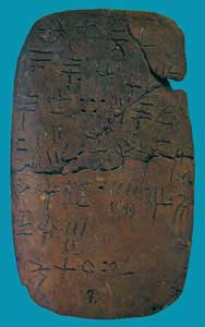 Linear B Tablet from Knossos