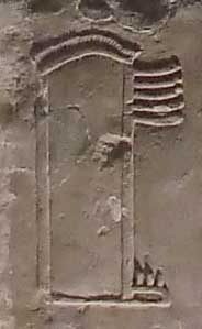 Hieroglyph for Per Wer. Detail of a relief of Djoser in the South Tomb