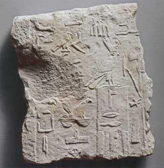 Fragment of a Boundary Stele